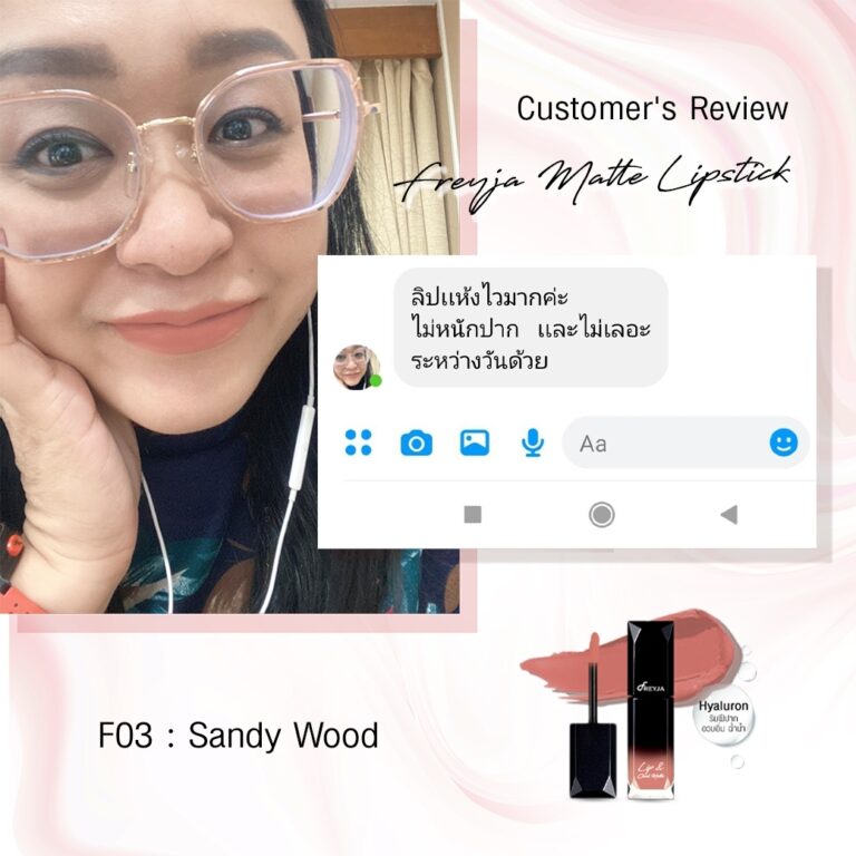 LINE_ALBUM_รีวิว ลิปสติก_๒๑๑๐๒๗_2