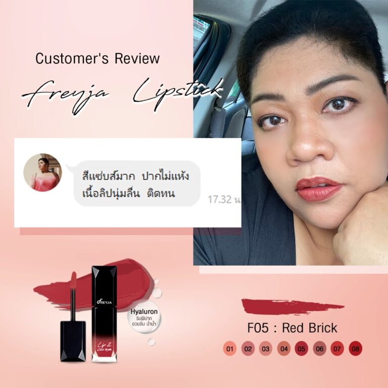 LINE_ALBUM_รีวิว ลิปสติก_๒๑๑๐๒๗_3