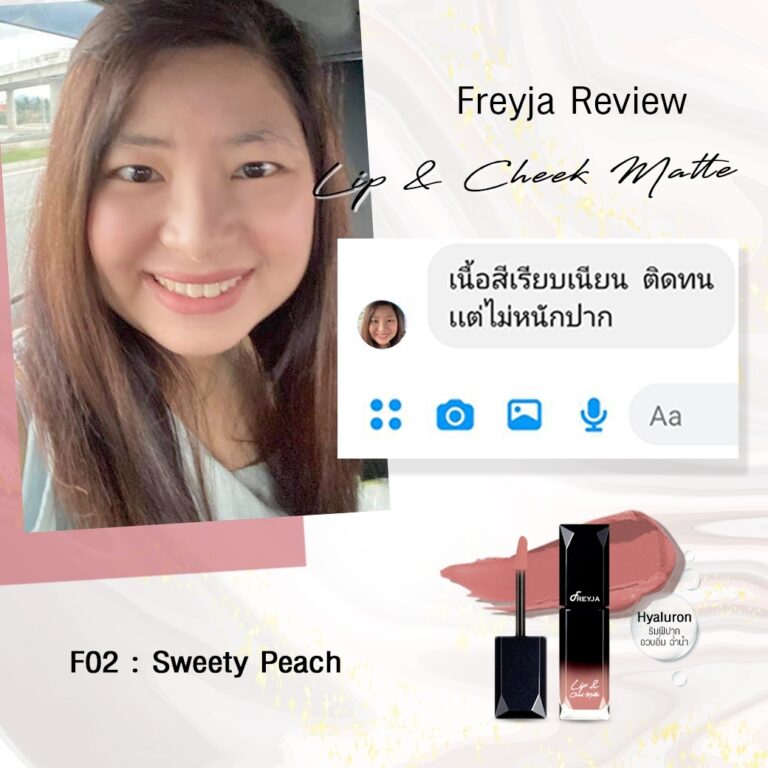 LINE_ALBUM_รีวิว ลิปสติก_๒๑๑๑๐๕_1
